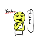 ええやんとやるやん（個別スタンプ：3）