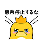 ペンキング [7つの習慣]1（個別スタンプ：1）