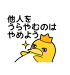 ペンキング [7つの習慣]1（個別スタンプ：2）