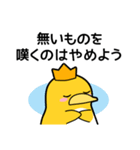 ペンキング [7つの習慣]1（個別スタンプ：3）