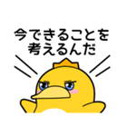 ペンキング [7つの習慣]1（個別スタンプ：4）