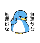 ペンキング [7つの習慣]1（個別スタンプ：5）