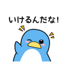 ペンキング [7つの習慣]1（個別スタンプ：7）