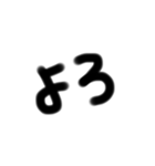 カンタン用語（個別スタンプ：2）