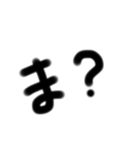 カンタン用語（個別スタンプ：3）