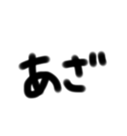 カンタン用語（個別スタンプ：4）