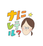 飛び出すれいなちゃん！（個別スタンプ：14）