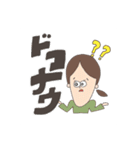 飛び出すれいなちゃん！（個別スタンプ：15）