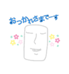 ラブリー8モアイちゃんズ（個別スタンプ：2）