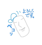 ラブリー8モアイちゃんズ（個別スタンプ：5）