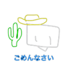 ラブリー8モアイちゃんズ（個別スタンプ：6）