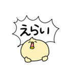 ヲタクが隠しきれないひよこ（個別スタンプ：1）