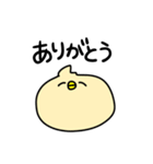 ヲタクが隠しきれないひよこ（個別スタンプ：3）