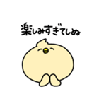 ヲタクが隠しきれないひよこ（個別スタンプ：5）