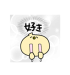 ヲタクが隠しきれないひよこ（個別スタンプ：7）