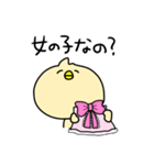 ヲタクが隠しきれないひよこ（個別スタンプ：14）