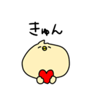 ヲタクが隠しきれないひよこ（個別スタンプ：15）