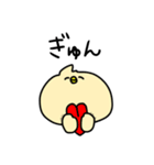 ヲタクが隠しきれないひよこ（個別スタンプ：16）
