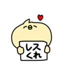 ヲタクが隠しきれないひよこ（個別スタンプ：18）