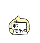 ヲタクが隠しきれないひよこ（個別スタンプ：20）