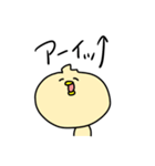 ヲタクが隠しきれないひよこ（個別スタンプ：22）