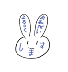 落書きウサギ、敬語喋るヨ。（個別スタンプ：1）
