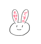 落書きウサギ、敬語喋るヨ。（個別スタンプ：12）