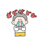 たいへんつかいやすいスタンプ（個別スタンプ：3）