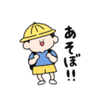 たいへんつかいやすいスタンプ（個別スタンプ：5）