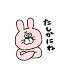 たいへんつかいやすいスタンプ（個別スタンプ：9）