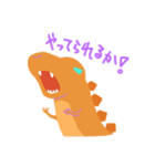 すれてるサウルス（個別スタンプ：1）