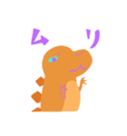 すれてるサウルス（個別スタンプ：2）