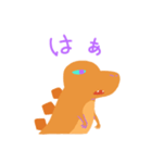 すれてるサウルス（個別スタンプ：4）
