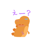 すれてるサウルス（個別スタンプ：7）