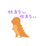 すれてるサウルス（個別スタンプ：9）