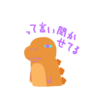 すれてるサウルス（個別スタンプ：10）