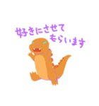 すれてるサウルス（個別スタンプ：12）
