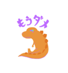 すれてるサウルス（個別スタンプ：16）