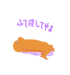すれてるサウルス（個別スタンプ：19）