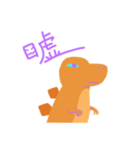 すれてるサウルス（個別スタンプ：21）