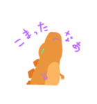 すれてるサウルス（個別スタンプ：23）