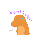 すれてるサウルス（個別スタンプ：24）