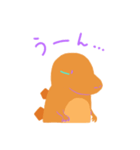 すれてるサウルス（個別スタンプ：26）