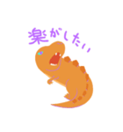 すれてるサウルス（個別スタンプ：27）