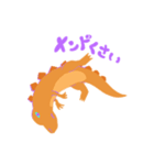 すれてるサウルス（個別スタンプ：30）
