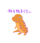 すれてるサウルス（個別スタンプ：31）