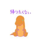 すれてるサウルス（個別スタンプ：32）