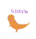 すれてるサウルス（個別スタンプ：37）