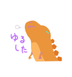 すれてるサウルス（個別スタンプ：40）