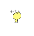 ヒヨコノコ。（個別スタンプ：18）